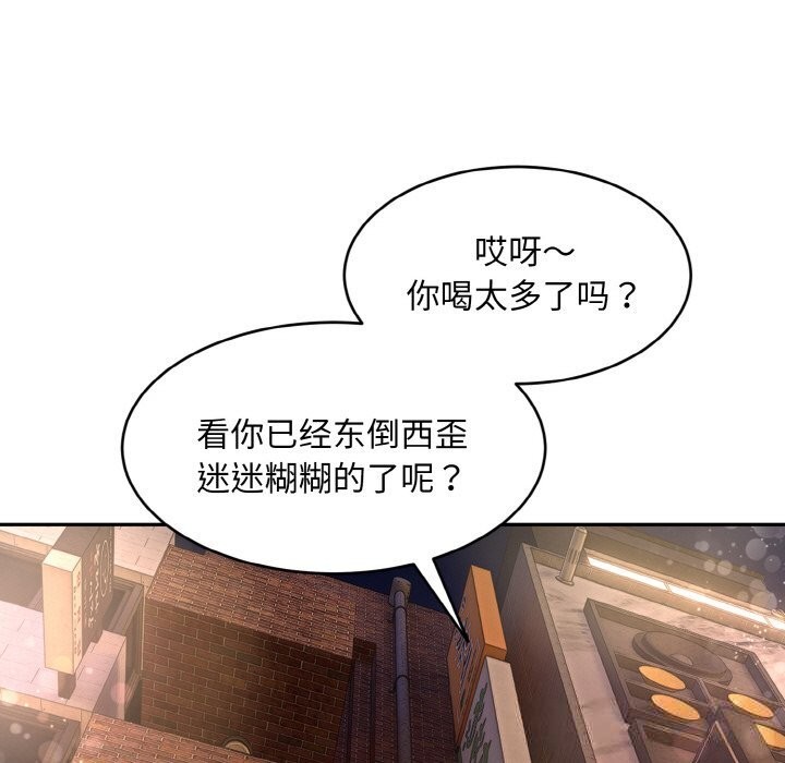 332P - 神雕闯都市/强雕：都市润女传说