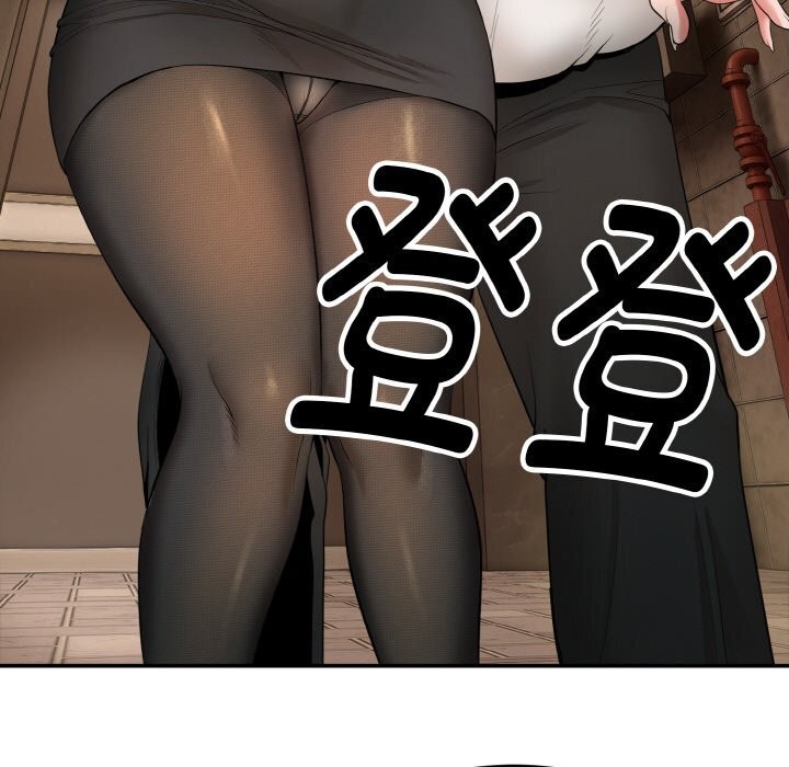 334P - 神雕闯都市/强雕：都市润女传说