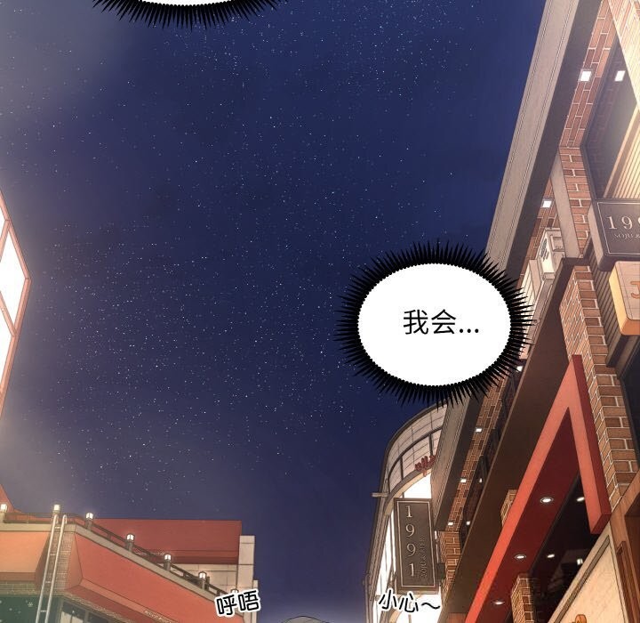 362P - 神雕闯都市/强雕：都市润女传说