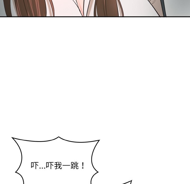 370P - 神雕闯都市/强雕：都市润女传说
