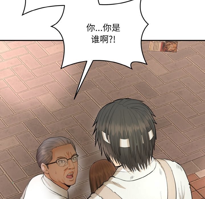 371P - 神雕闯都市/强雕：都市润女传说