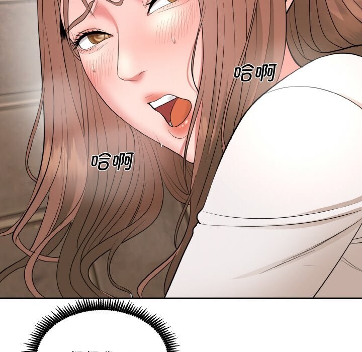 381P - 神雕闯都市/强雕：都市润女传说