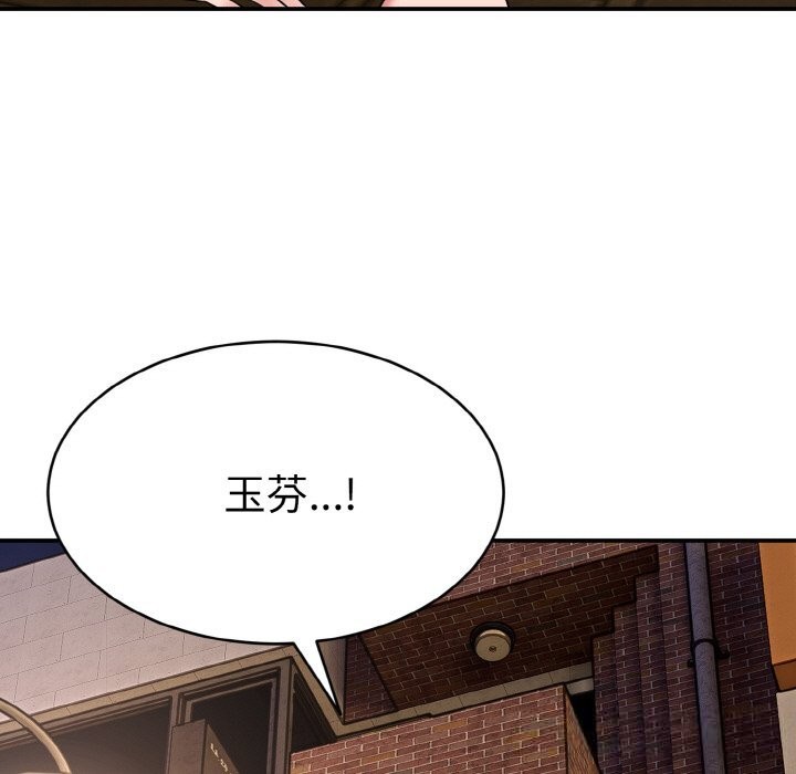 385P - 神雕闯都市/强雕：都市润女传说