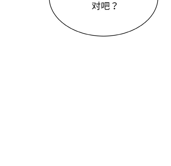 388P - 神雕闯都市/强雕：都市润女传说