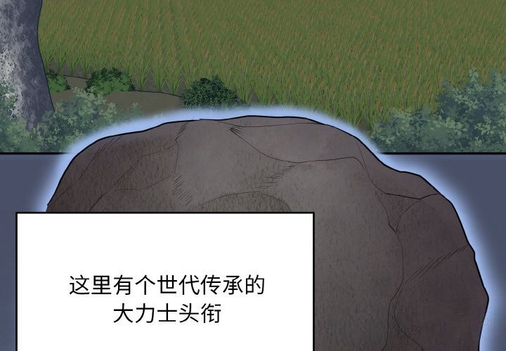 4P - 神雕闯都市/强雕：都市润女传说