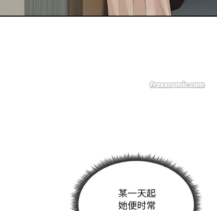 42P - 神雕闯都市/强雕：都市润女传说