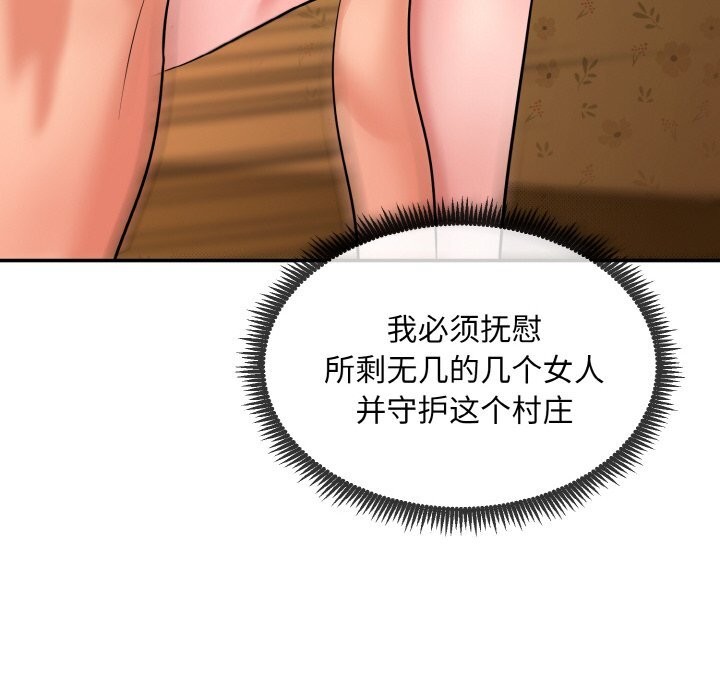 55P - 神雕闯都市/强雕：都市润女传说