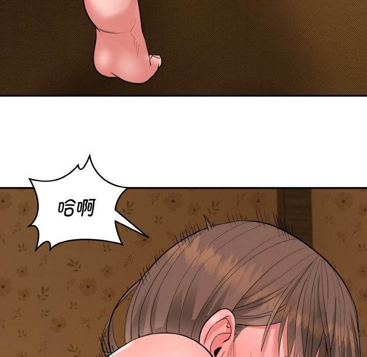 61P - 神雕闯都市/强雕：都市润女传说