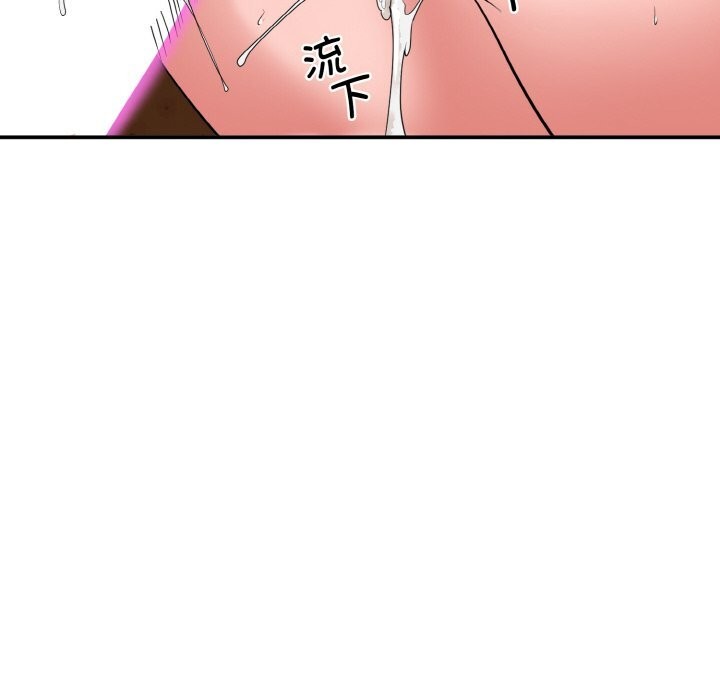 65P - 神雕闯都市/强雕：都市润女传说