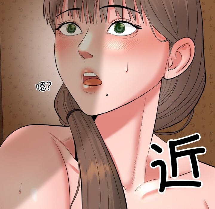 73P - 神雕闯都市/强雕：都市润女传说