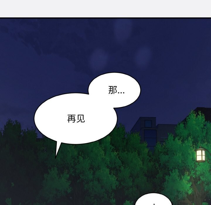 118P - 神雕闯都市/强雕：都市润女传说