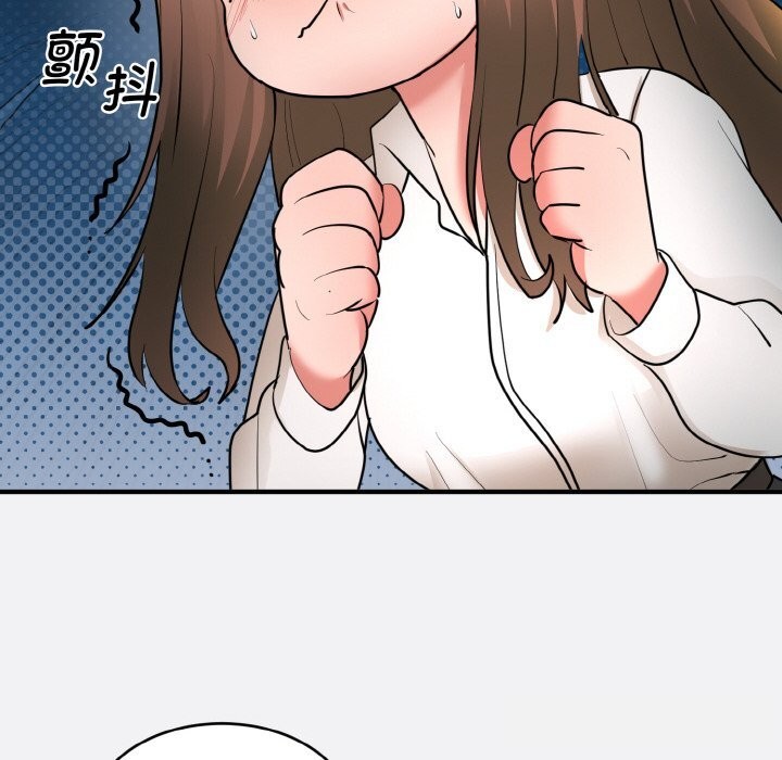 129P - 神雕闯都市/强雕：都市润女传说