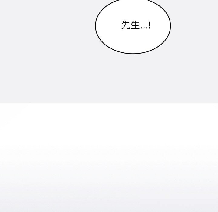 131P - 神雕闯都市/强雕：都市润女传说