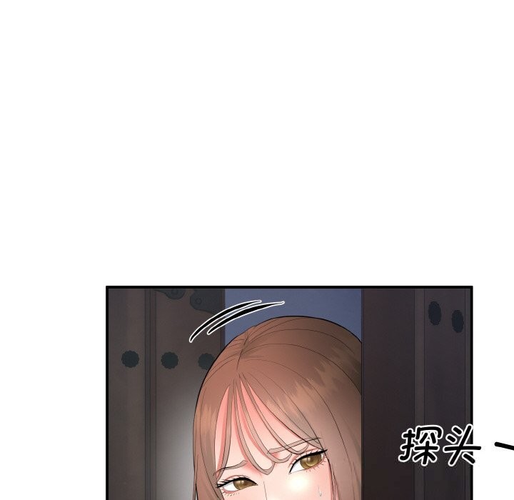 142P - 神雕闯都市/强雕：都市润女传说
