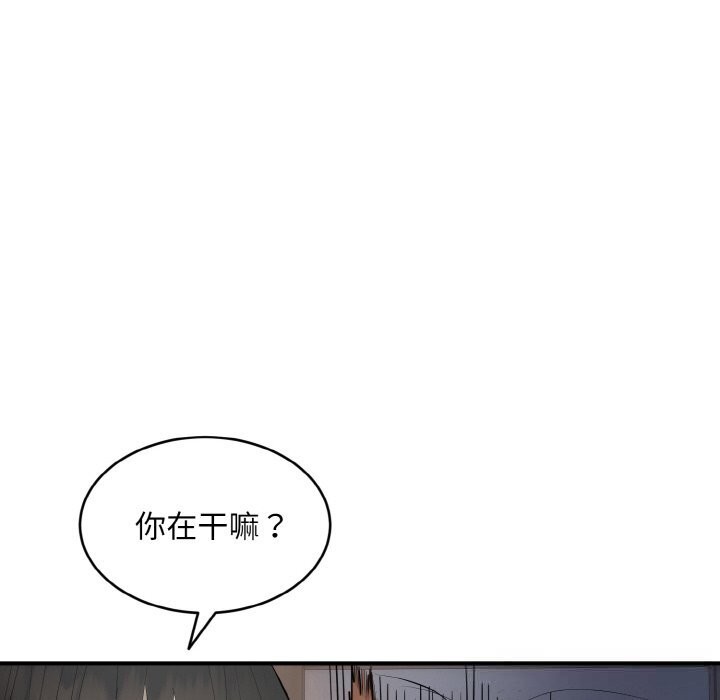 149P - 神雕闯都市/强雕：都市润女传说