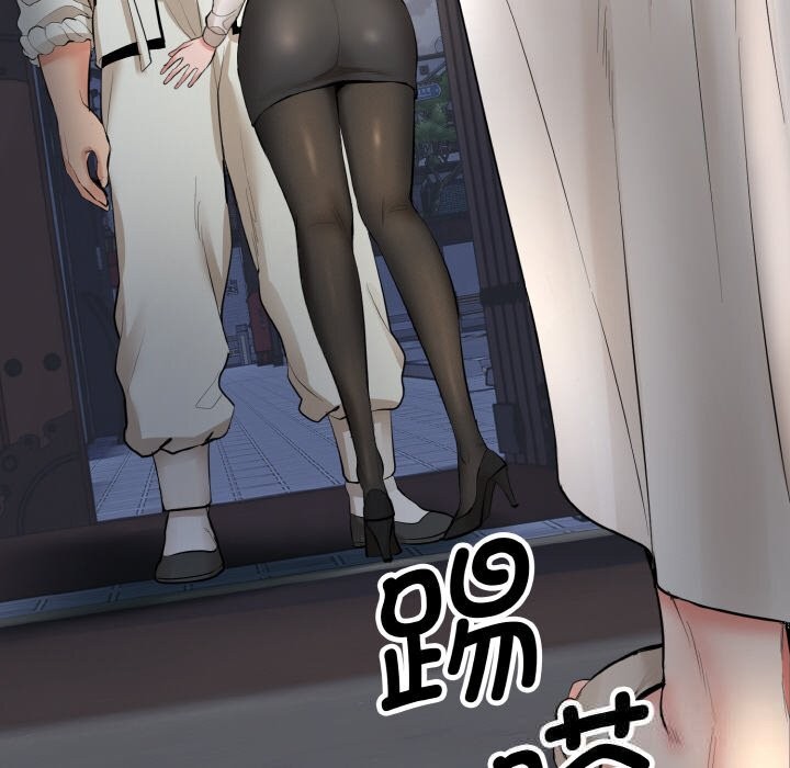 159P - 神雕闯都市/强雕：都市润女传说