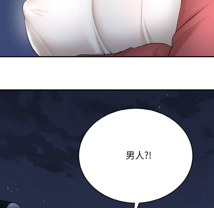 164P - 神雕闯都市/强雕：都市润女传说