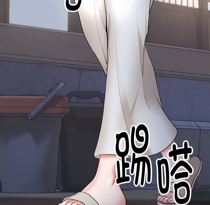 167P - 神雕闯都市/强雕：都市润女传说
