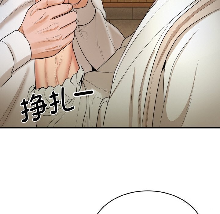 16P - 神雕闯都市/强雕：都市润女传说