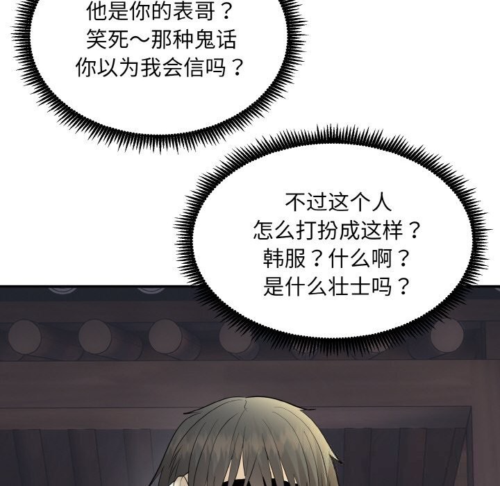 177P - 神雕闯都市/强雕：都市润女传说