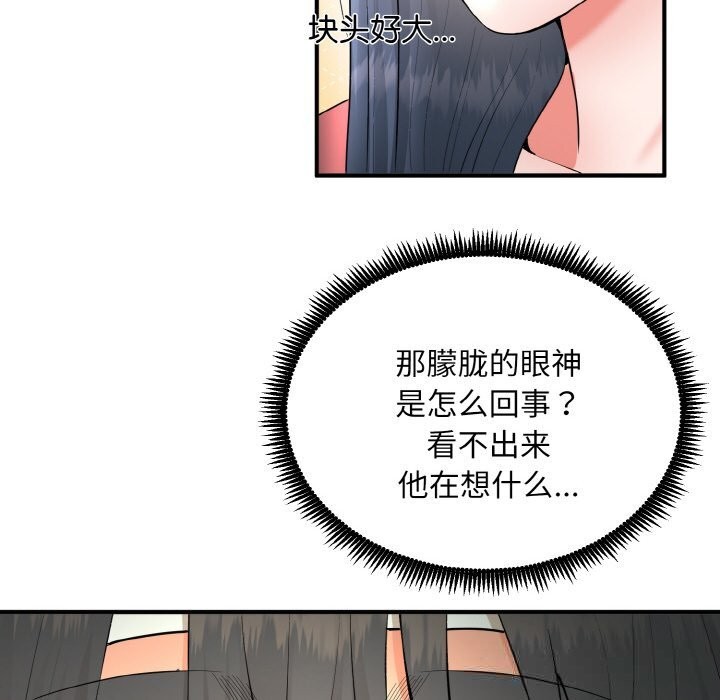 180P - 神雕闯都市/强雕：都市润女传说