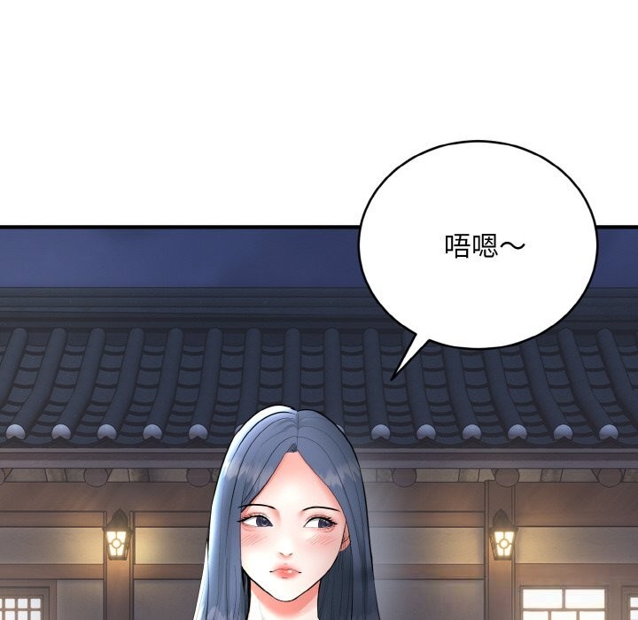 189P - 神雕闯都市/强雕：都市润女传说