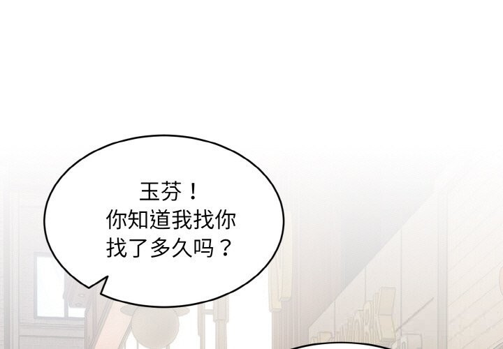 1P - 神雕闯都市/强雕：都市润女传说