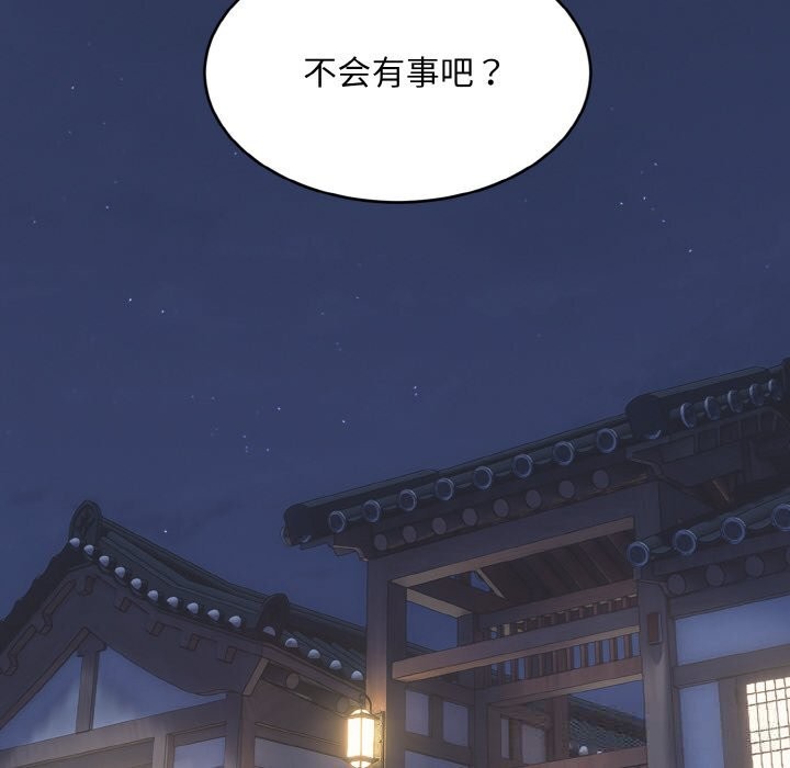 204P - 神雕闯都市/强雕：都市润女传说
