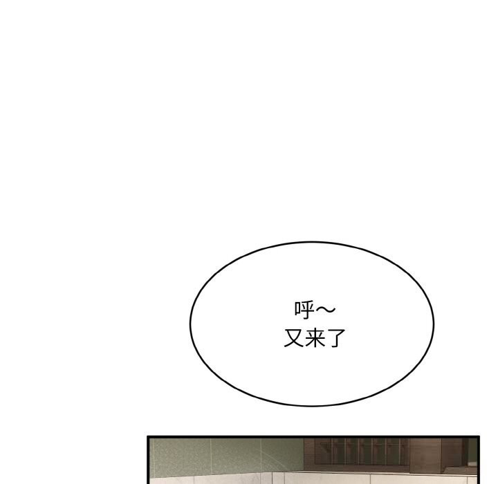 209P - 神雕闯都市/强雕：都市润女传说