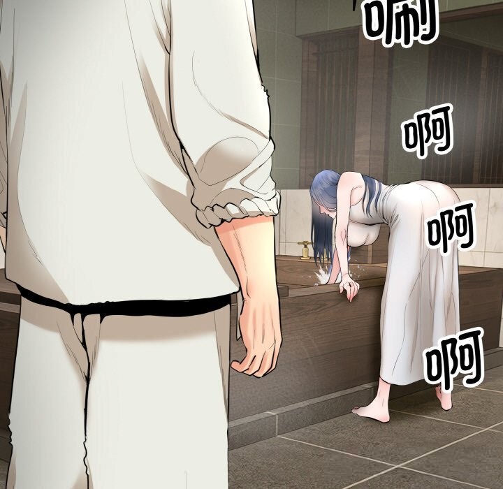 212P - 神雕闯都市/强雕：都市润女传说