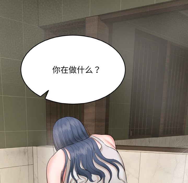 216P - 神雕闯都市/强雕：都市润女传说