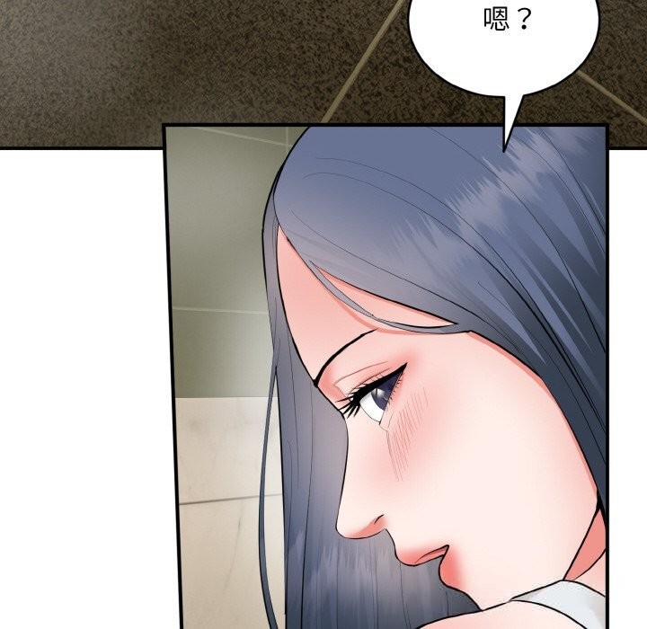 219P - 神雕闯都市/强雕：都市润女传说
