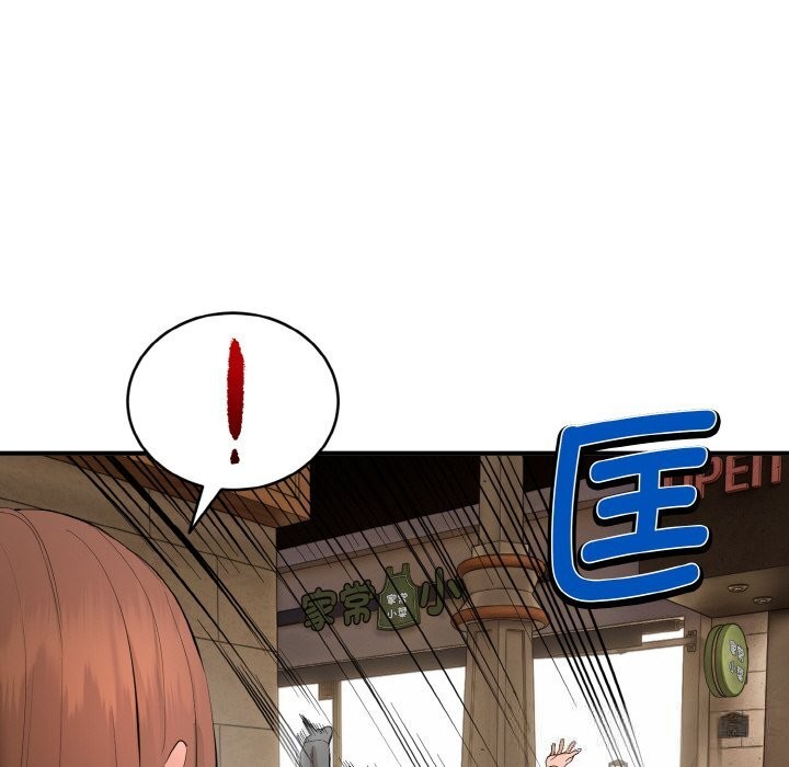 27P - 神雕闯都市/强雕：都市润女传说