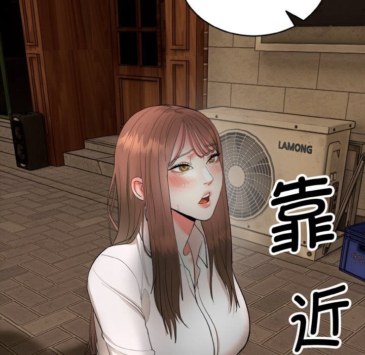 34P - 神雕闯都市/强雕：都市润女传说