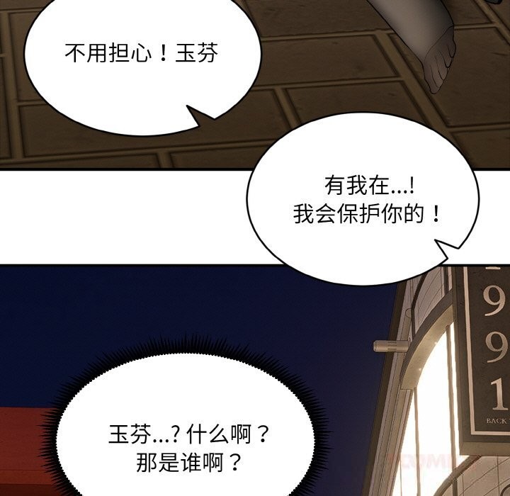 5P - 神雕闯都市/强雕：都市润女传说