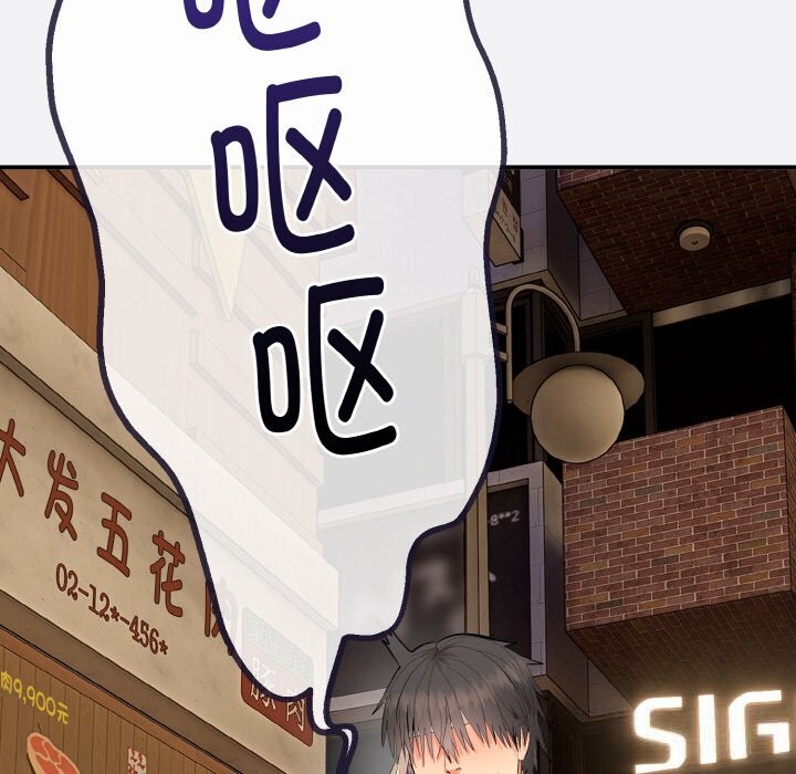 52P - 神雕闯都市/强雕：都市润女传说