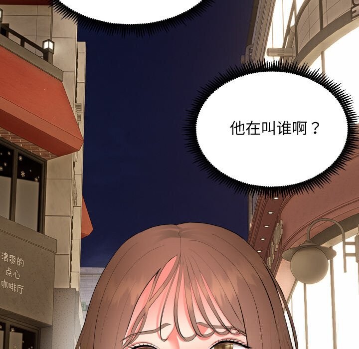 6P - 神雕闯都市/强雕：都市润女传说