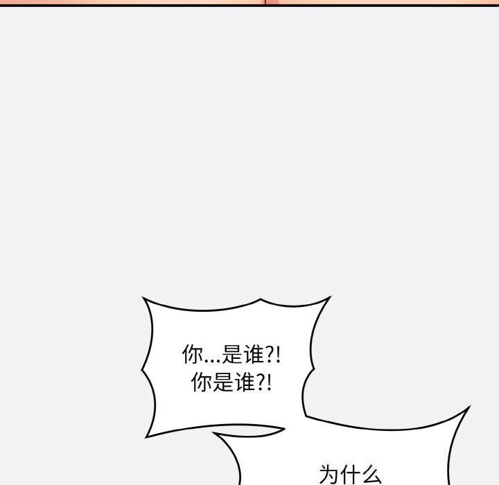 83P - 神雕闯都市/强雕：都市润女传说
