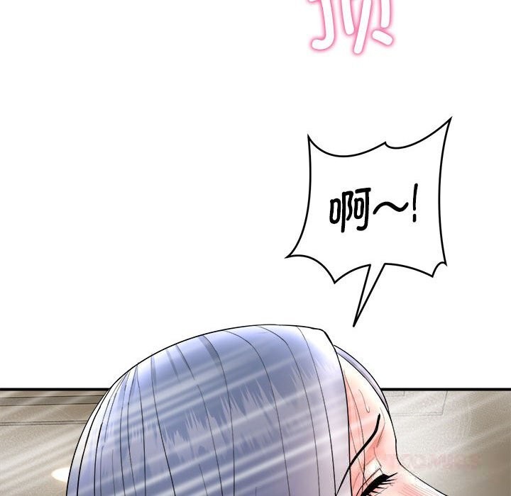 100P - 神雕闯都市/强雕：都市润女传说