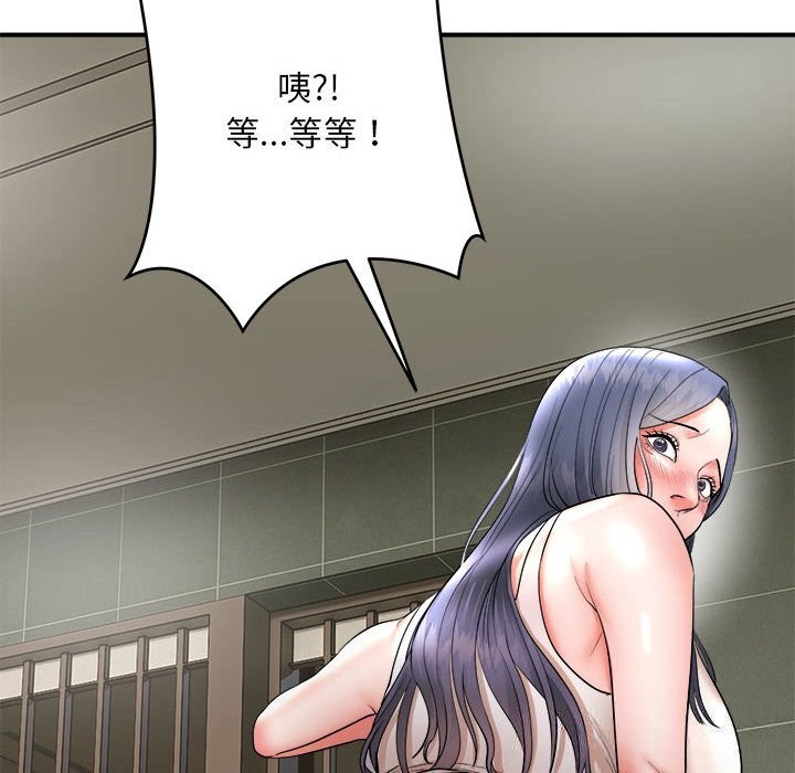 114P - 神雕闯都市/强雕：都市润女传说