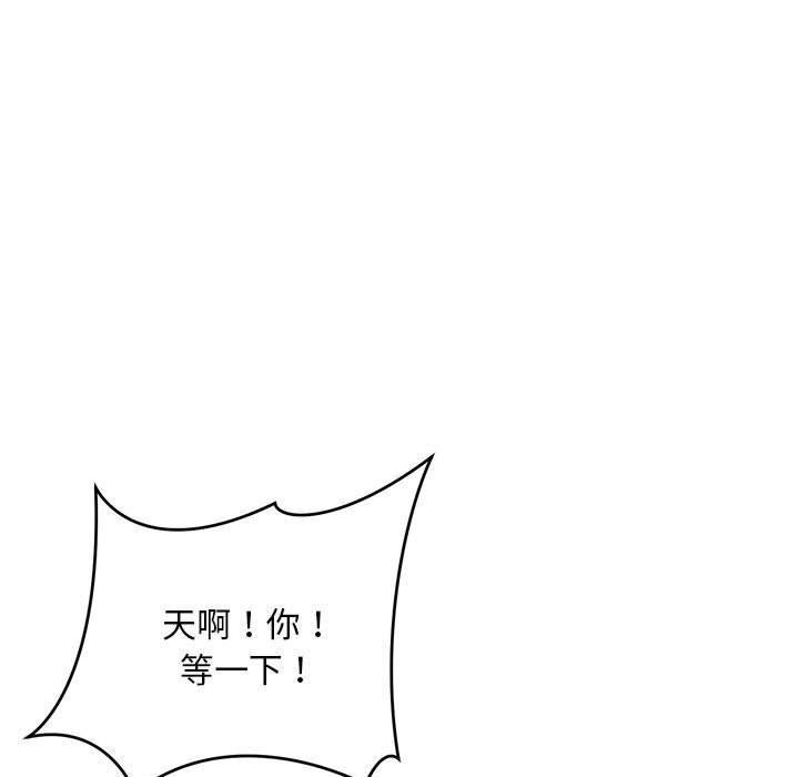 117P - 神雕闯都市/强雕：都市润女传说