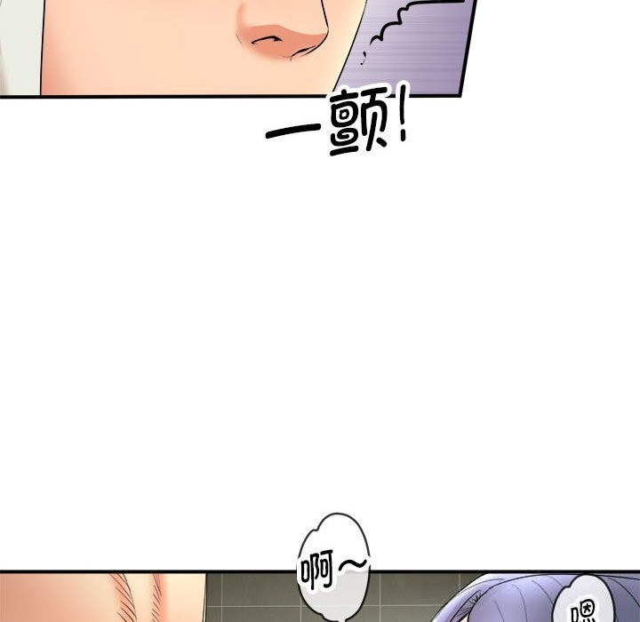 169P - 神雕闯都市/强雕：都市润女传说