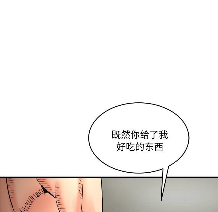 180P - 神雕闯都市/强雕：都市润女传说