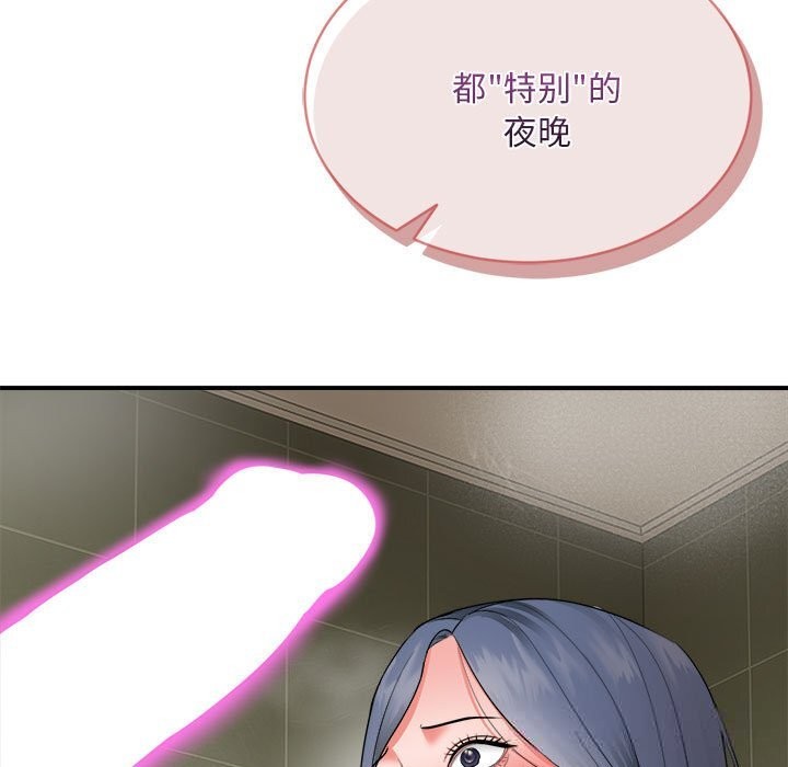 33P - 神雕闯都市/强雕：都市润女传说