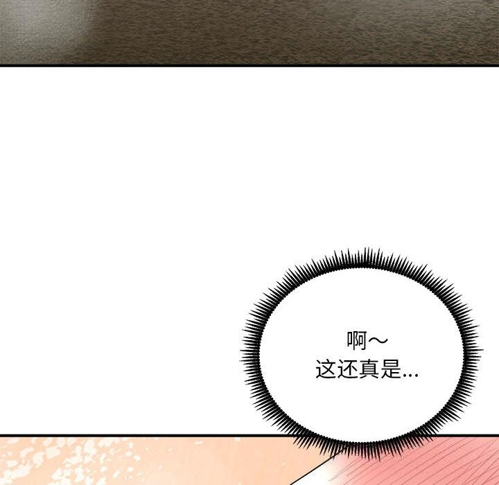 43P - 神雕闯都市/强雕：都市润女传说