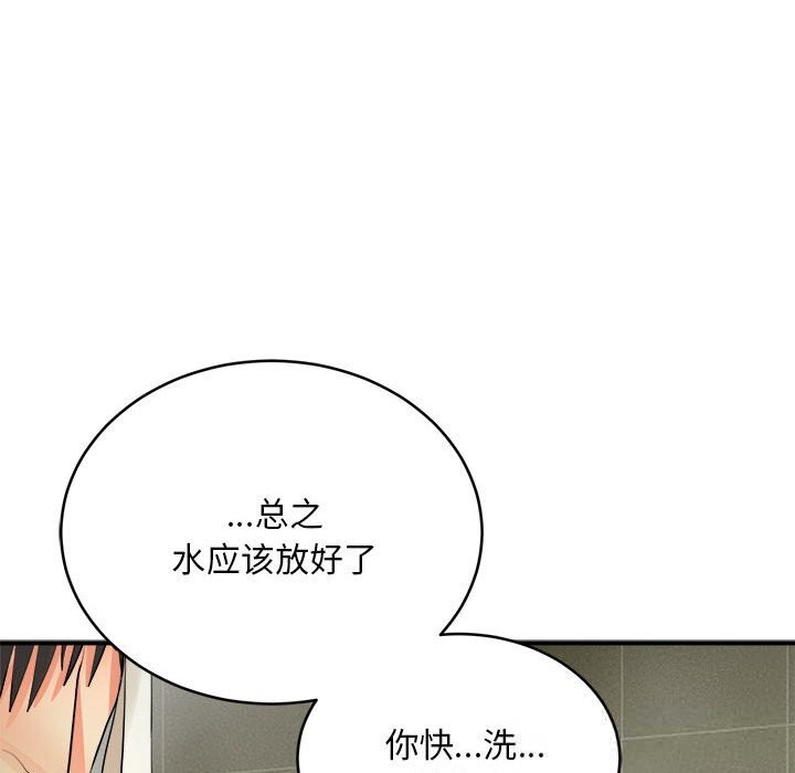 53P - 神雕闯都市/强雕：都市润女传说