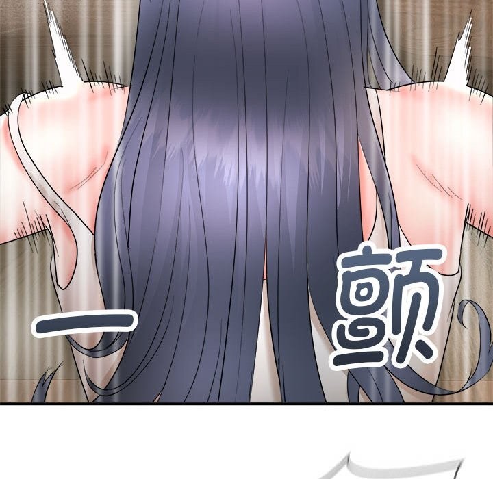 89P - 神雕闯都市/强雕：都市润女传说