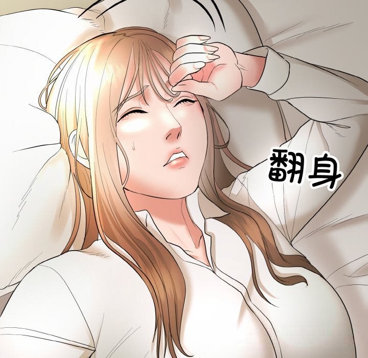 105P - 神雕闯都市/强雕：都市润女传说