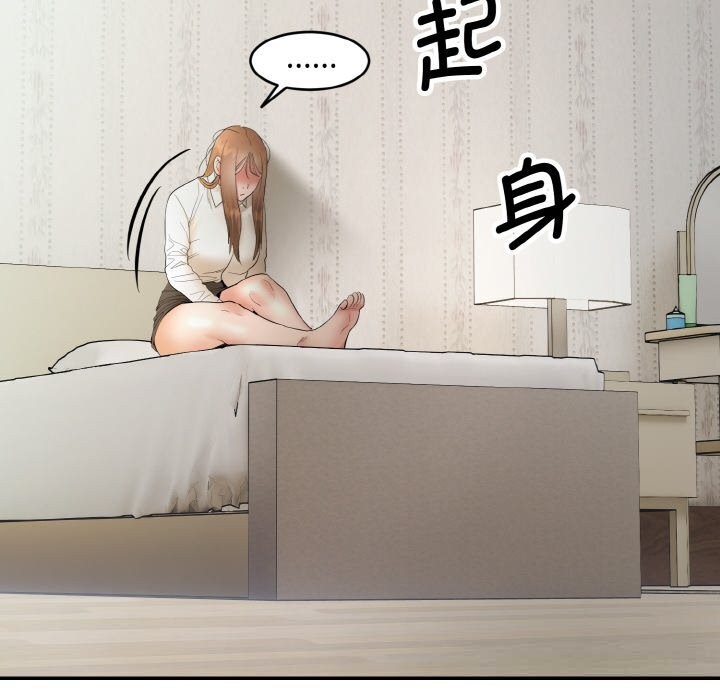109P - 神雕闯都市/强雕：都市润女传说