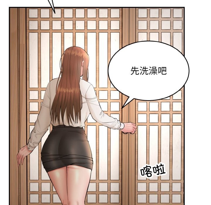 120P - 神雕闯都市/强雕：都市润女传说